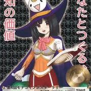 第4回モナコインポスターラリー