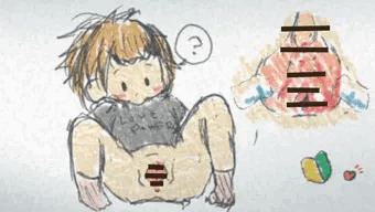 いいまく