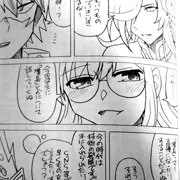 ぼやきはこにわ18