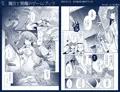 【全年齢向け】フレックスこあタイム４（総集編）