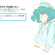 ​	​ 　　