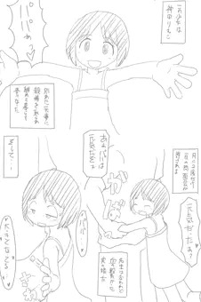養育権