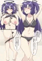 先生、もっとお時間いただけますか？