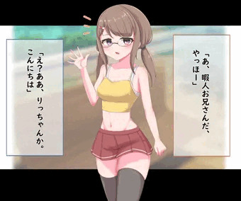 オリジナル眼鏡っ娘　篠田りつちゃん