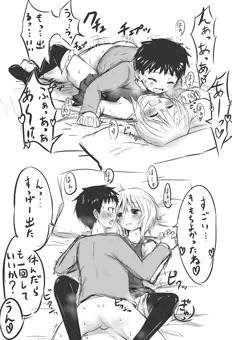 落書き子供同士