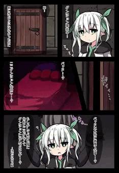ふたなりサキュバスに種付けプレスされるぷめちゃん