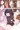 オナバレしそうになっちゃう子