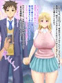 【CG集】催眠インタビューおじさん4 金髪ゆるふわちゃん編