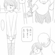 約束（オリジナル）