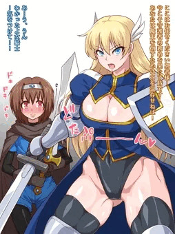 女騎士とショタ勇者