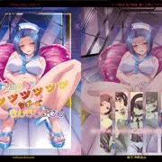 アイドルはエッッッッッッなポーズなんてしません