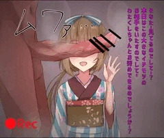 デカチンの虜