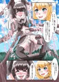 スナック☆ティックル