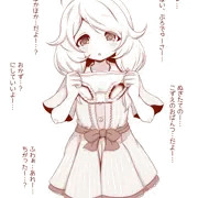 こずえちゃんのおぱんちゅ…