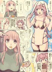 2023漫画