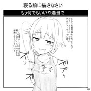 さゃん