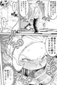 カチョウ性奴隷調教Ⅱ【ハンター×ハンター】