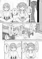 双子が留守番中にエッチしちゃう話