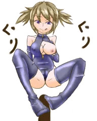 ぐりぐり