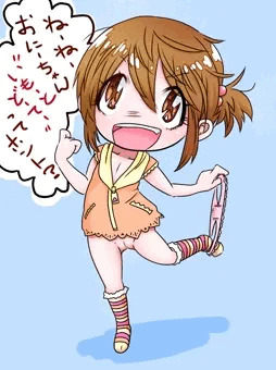 帰宅するなり