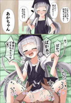 エプロン姿似合ってるよ、sonちゃん！