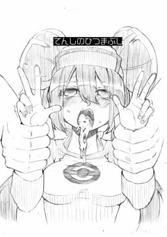 C82コピー本