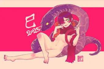 あけおめ