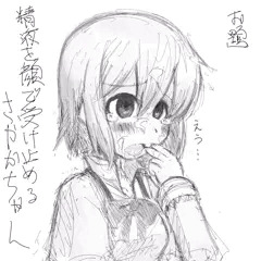 さやかちゃん