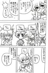 ぼやきはこにわ20