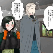 親子に間違えられる男女がエッチな関係なわけがない