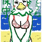 うごメモどうぶつの森エロ絵詰め合わせ