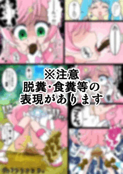 スカプリ