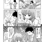 30/32ときろり三話-裕子編【時をかけるロリコン】