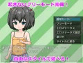 すやすや電車 ～睡眠姦シミュレーション～