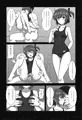 刀使と同棲