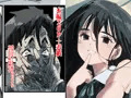 ひるかげ横丁のアゲハ - フルカラー版