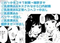 トーヨコメ○ガキッズvol.3-春きぬと人はいへどもsubscription-