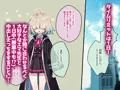 ふた×女【新刊】先生お願いしますッ!