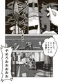 【配信中】🔞オリ成人向「特警部隊ソリッドマスク【母娘怪人回】」