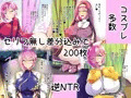 彼女の母親しずくさん（29）CG集発売開始しました