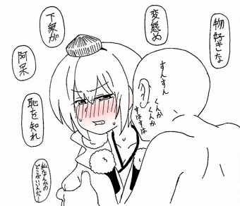 お花