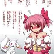 魔法少女はだかマギカ