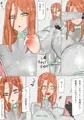 好きな幼馴染がいつの間にか開発されていたことが判明！その後 　怪物に犯されるのを目撃！その男は思考を放棄しヌいたようだ
