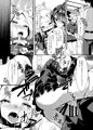 コミックマーケット95お品書き＆本文サンプル