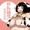 搾乳通信通販開始