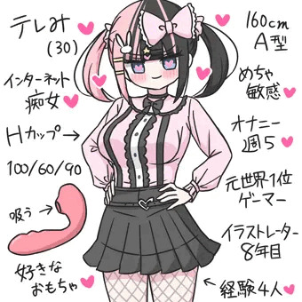 おりゃーー！！❤️❤️