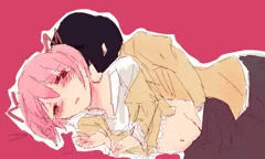 ほむまどぬぎぬぎ