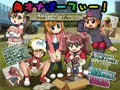 角オナぱーてぃー!~休日にAE○Nから帰る途中の河川敷でエロ本を拾ってしまった美少女たち~