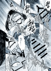 【宣伝】夢幻転生 7月号掲載サンプル