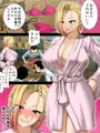 元ヤン美術教師の露出癖⑧